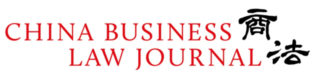 Globe-Law won China Business Law Journal’s 2023 award for outstanding law firm
